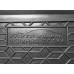 Резиновый коврик в багажник для Opel Crossland X (верхняя полка) 2019-... Avto-Gumm