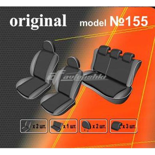 Чехлы на сиденья для Nissan Micra K12 2003-2013 EMC Elegant