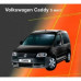 Чехлы на сиденья для Volkswagen Caddy (5 мест) 2004-2010 EMC Elegant