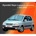 Чехлы на сиденья для Hyundai Getz (раздельн.) с 2002 г