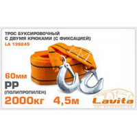Буксировочный трос 2 тонн (4.5 М * 60 ММ) (полипропилен) Lavita