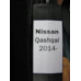 Коврики текстильные в салон для Nissan Qashqai II 2014-... черные, Польша