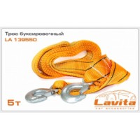 Буксировочный трос 5 тонн (5 М * 60 ММ) (полипропилен) Lavita