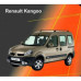 Чехлы для авто Renault Kangoo 1997-2008