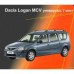 Чехлы на сиденья для Dacia Logan MCV 7 мест с 2006 г цельная