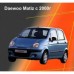 Чехлы на сиденья для Daewoo Matiz с 2000 г