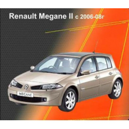 Чехлы на сиденья для Renault Megane II Hatch c 2002-09 г