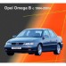 Чехлы на сиденья для Opel Omega B (с электрической регулировкой) 1994-2003 EMC Elegant