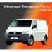 Чехлы на сиденья для Volkswagen Transporter T5 (1+2) Van 2003-2015 EMC Elegant
